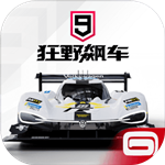 狂野飙车9竞速传奇国际版app v3.1.0 安卓最新版