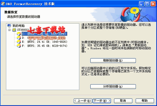 FormatRecovery