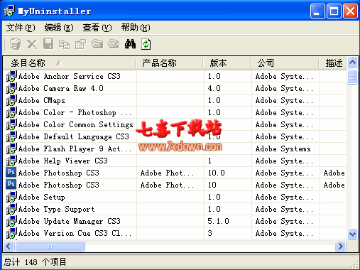 MyUninstaller