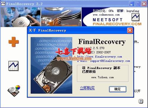 FinalRecovery