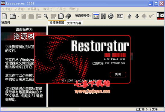 Restorator