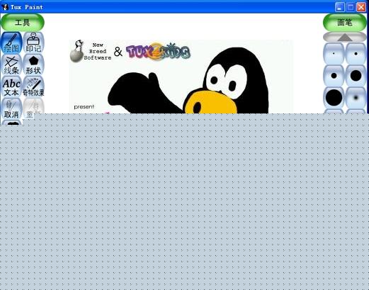 Tux Paint