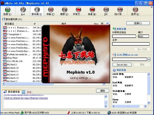 eMule 0.49b Mephisto