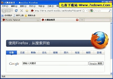 Firefox for MacOS下载
