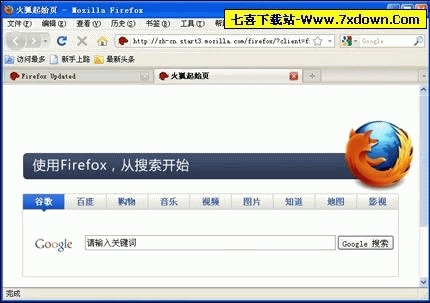 Mozilla FireFox下载