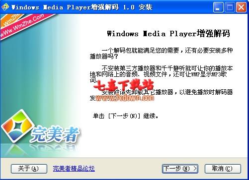 Windows Media Player