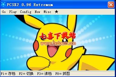 PCSX2 0.96 Extremum