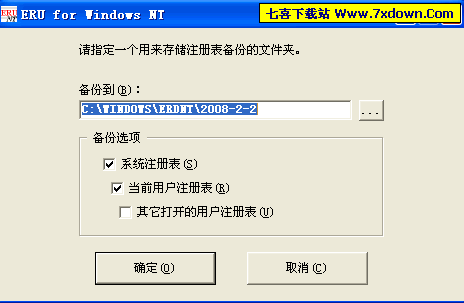 ERUNT for Windows NT