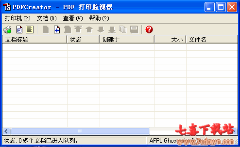 PDF生成器