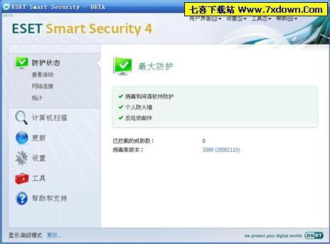 NOD32反病毒套装