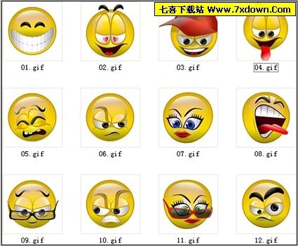 TT98 QQ表情库之静态3D表情绿色版下载|七喜下载站