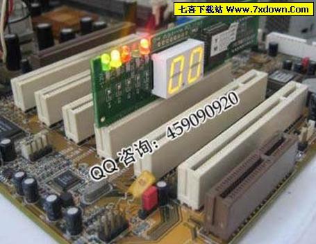 电脑公司诊断卡故障代码含义速查表 PDF下载