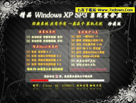 Windows XP Pro