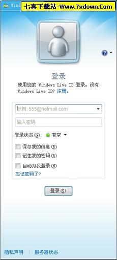 Windows Live Messenger