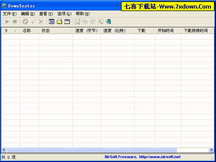 DownTester下载