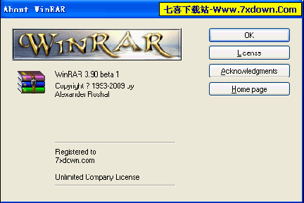 RAR英文注册版