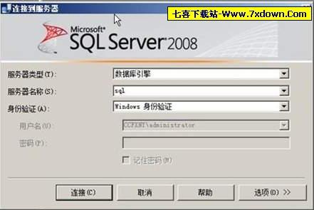 SQL2008官方下载