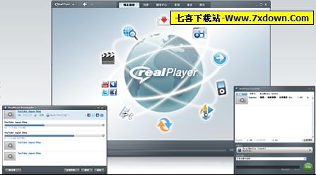 RealPlayer播放器官方下载