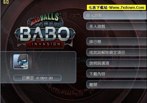 疯狂球巴布入侵