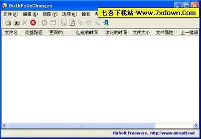 BulkFileChanger下载