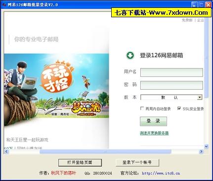 126邮箱登陆登录,126邮箱登录登录,126邮箱登