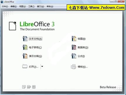 LibreOffice官方下载