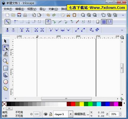 Inkscape Portable下载