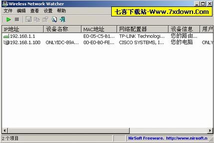 Wireless Network Watcher下载