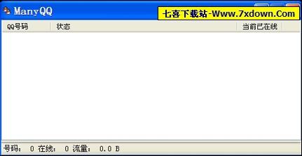 ManyQQ(登录方式采用3gqq\/多qq号登录)v4.1 