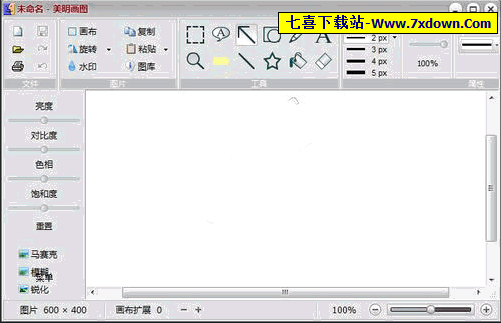 美明画图下载