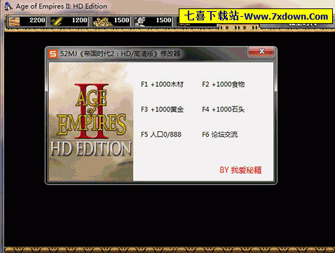 帝国时代2高清版作弊器