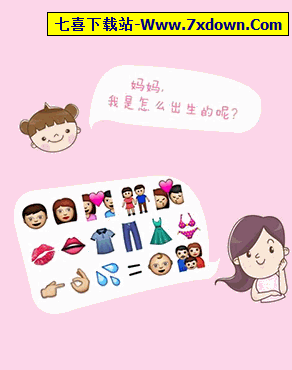 火灰猜成语_看图猜成语(3)