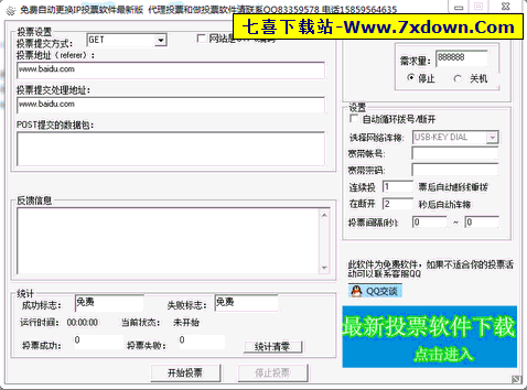 20130825_131901_578.gif