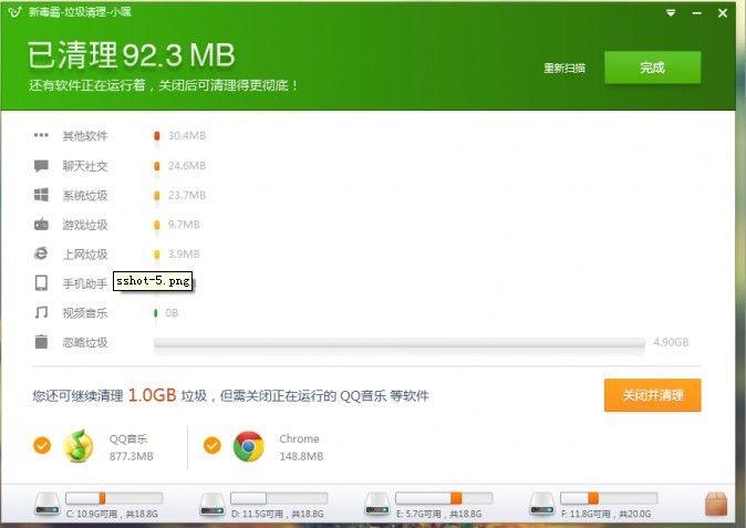 资源包加载失败是咋回事人口普查_人口与资源艺术字(3)