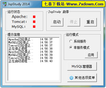 2014JspStudy下载