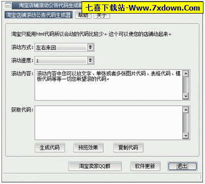 20140410_113253_343.gif