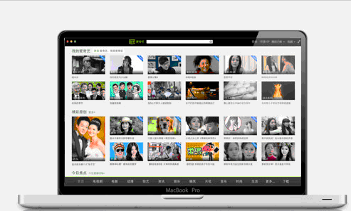 爱奇艺影音Mac版