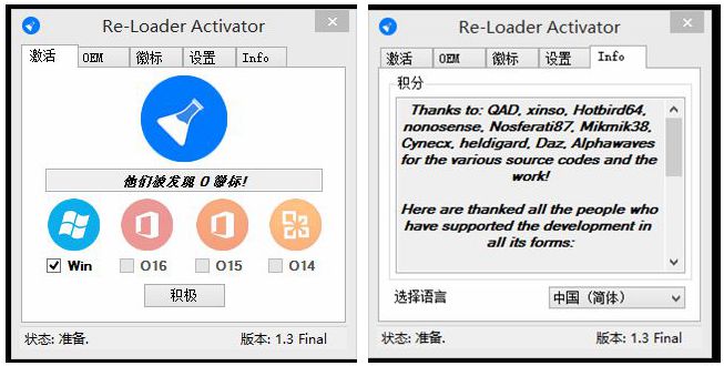 Re-Loader下载