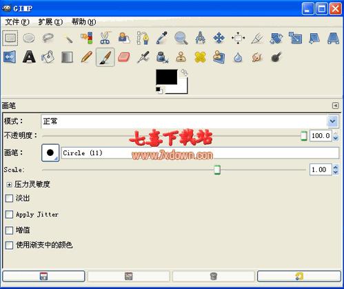 GIMP Portable便携下载