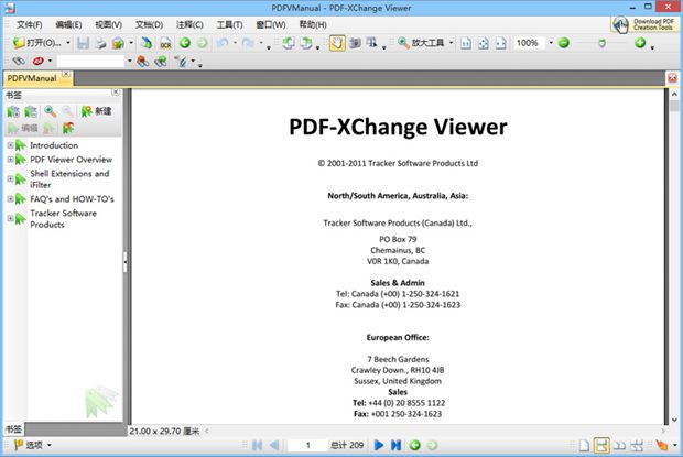 xchange viewer download xchange viewer download
