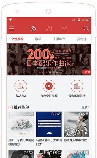 付费视频怎么下载下来 20170214_092526_238.jpg