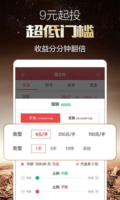 爱淘金APP下载