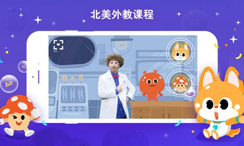 少儿流利说APP下载