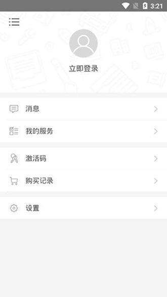 跟名师学奥数APP下载