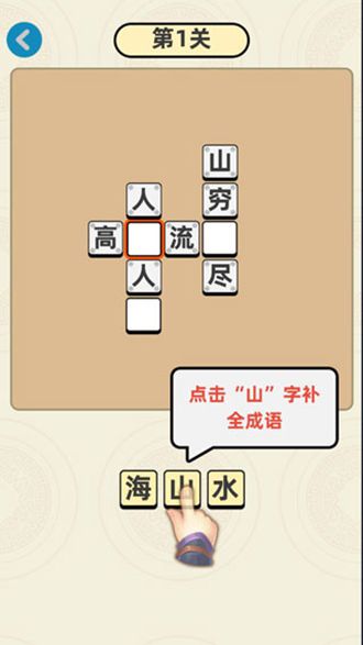 融有什么成语_成语故事图片