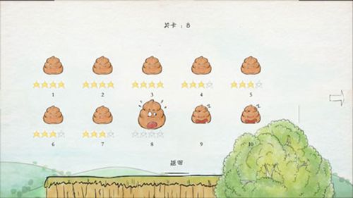 我不是蠢驴游戏下载