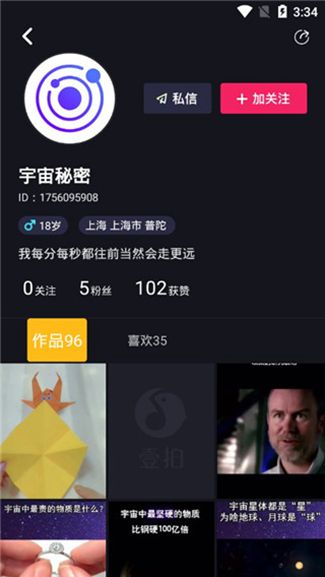 壹拍小视频APP下载