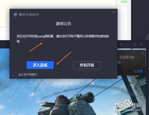 七喜下载站 官方软件下载 绿色软件 游戏下载 最安全的下载站 模拟器类