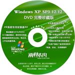 雨林木风ghostxpsp3快速装机版，雨林木风ghostxpsp3装机版yn9.9