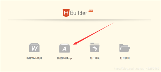 打包app教程1